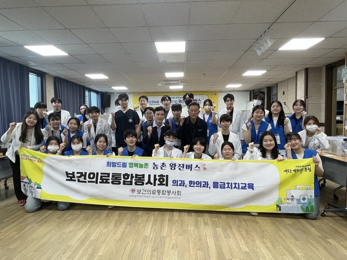 김포시 '농촌 왕진버스' 진료 현장