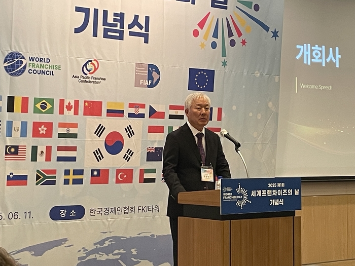 정현식 한국프랜차이즈산업협회장이 기념사를 하고 있다. 사진=조하니 기자