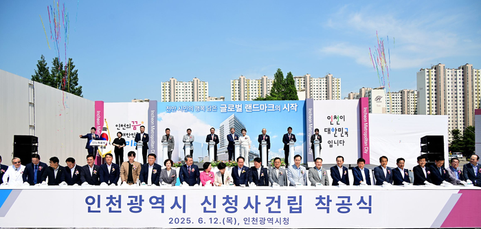 인천시