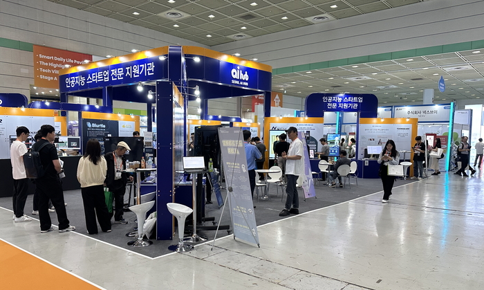 GFEZ 하동사무소, '2025 글로벌 공급망 혁신대전'서 투자유치 활동 본격 시동
