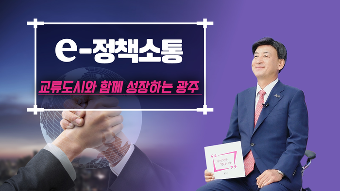 경기 광주시
