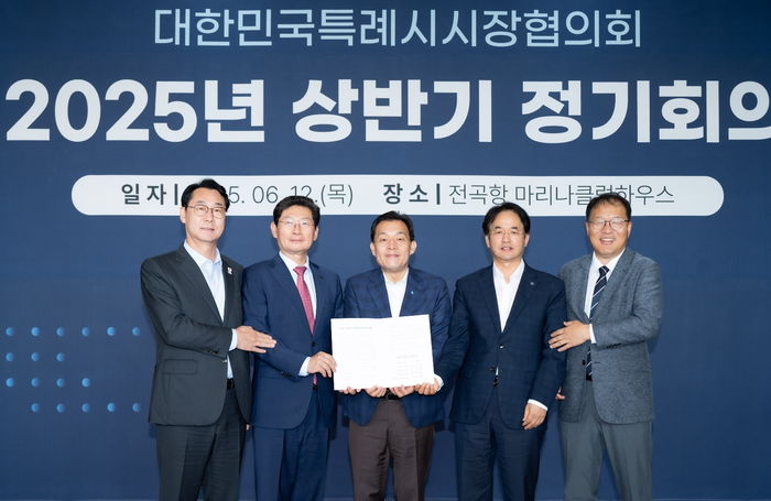 수원시