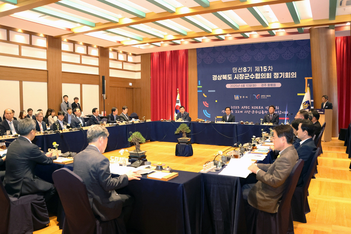 권기창 안동시장 경북시장군수협의회 회의에서 '산불 특별법' 제정 재차 촉구