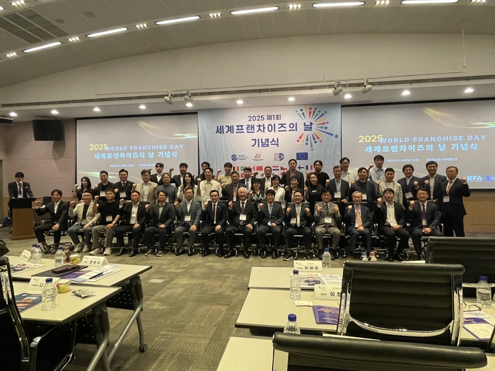 지난 11일 서울 영등포구 한국경제인협회 FKI타워에서 열린 '2025 제1회 세계 프랜차이즈의 날' 선포식에서 프랜차이즈 산업 관계자들이 참석해 기념
