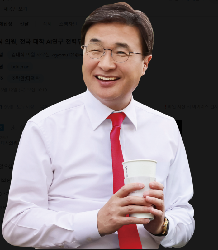 국민의힘 김대식 의원