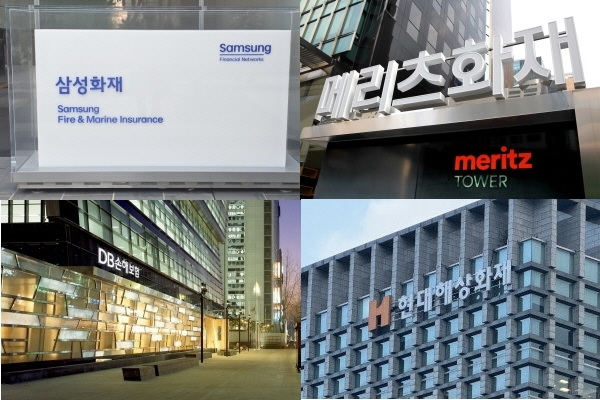 손해보험사