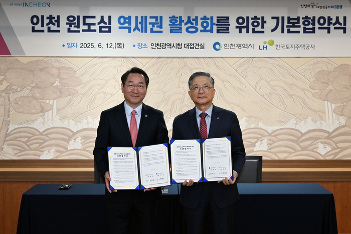 인천시