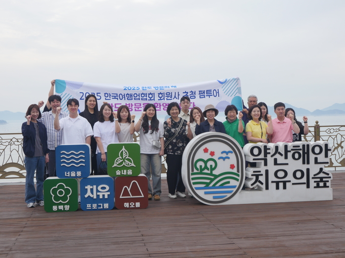 완도군, 한국여행업협회 팸투어 '관광 상품 개발 기대'