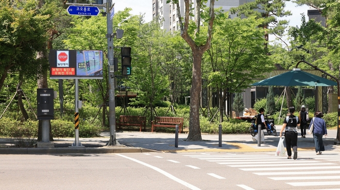 과천시 '과천형 스마트 보행자안전시스템' 설치