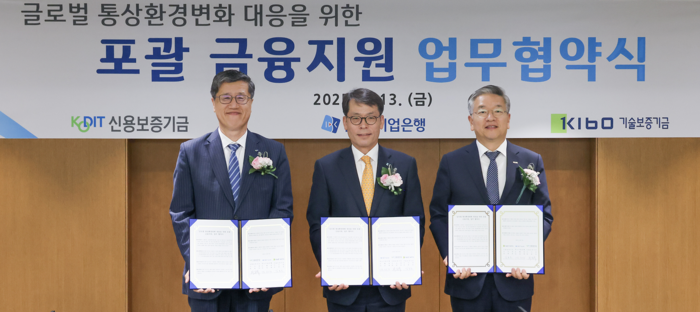 13일 기업은행 본점에서 열린 '글로벌 통상환경변화 대응을 위한 포괄 금융지원 업무협약식' 모습.