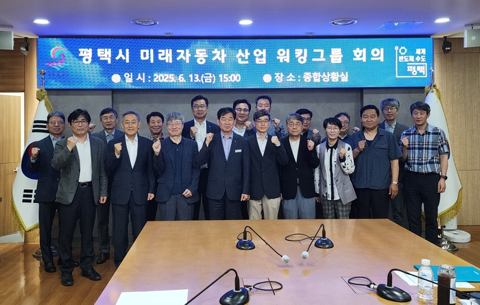 평택시