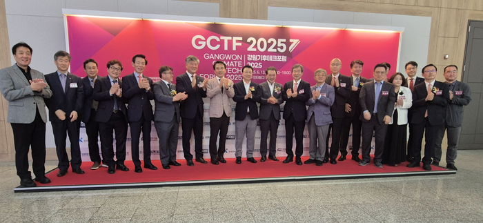 GCTF2025