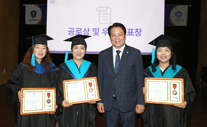최대호 안양시장 11일 제26기 안양시 여성지도자 아카데미 수료식 주재