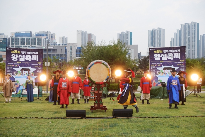 양주시 2025년 제8회 양주회암사지왕실축제 현장