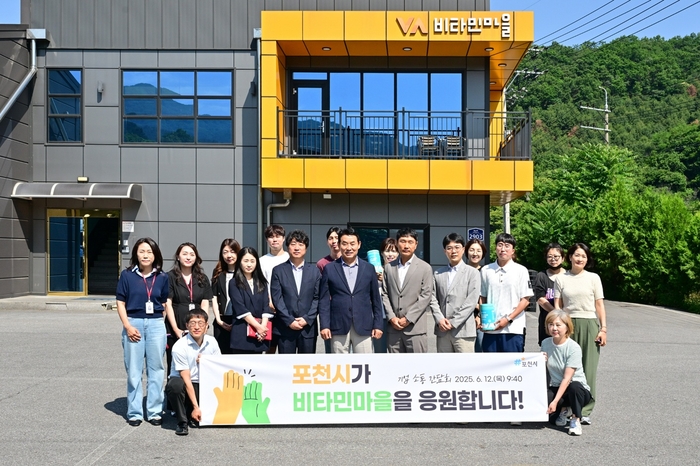백영현 포천시장(앞줄 왼쪽 세번째) 12일 건강기능식품 생산업체 비타민마을 방문
