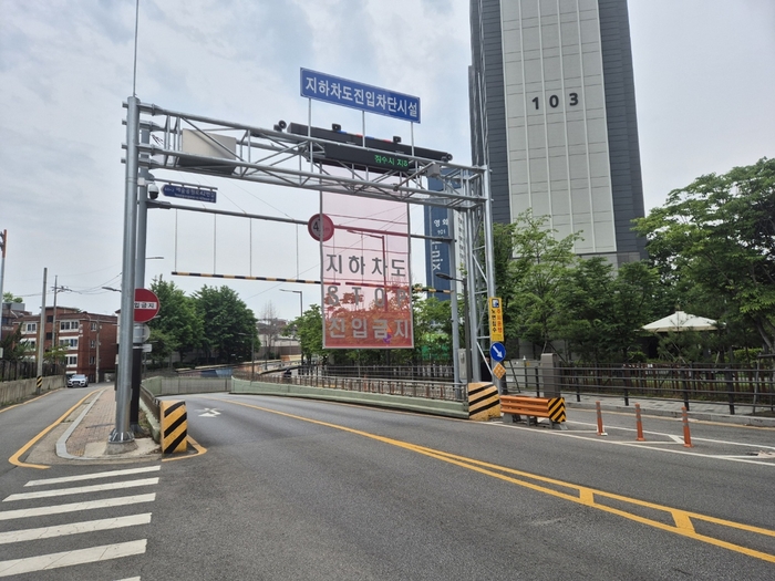 안양시 안양예술공원 지하차도 자동차단시설