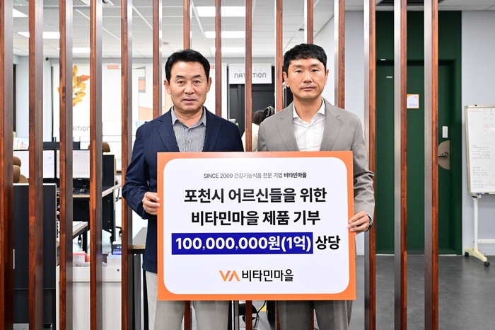 백영현 포천시장-김세환 비타민마을 대표이사(우)