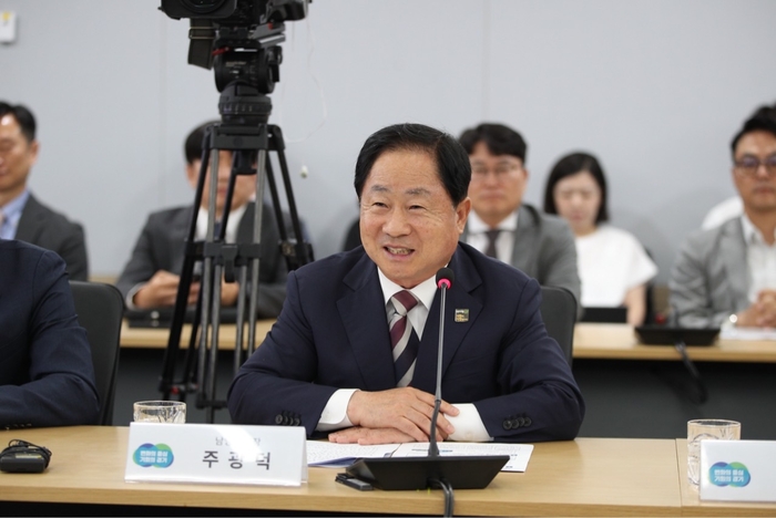 주광덕 남양주시장 13일 카카오 '디지털 허브' 건립 투자-유치 업무협약(MOU) 주재