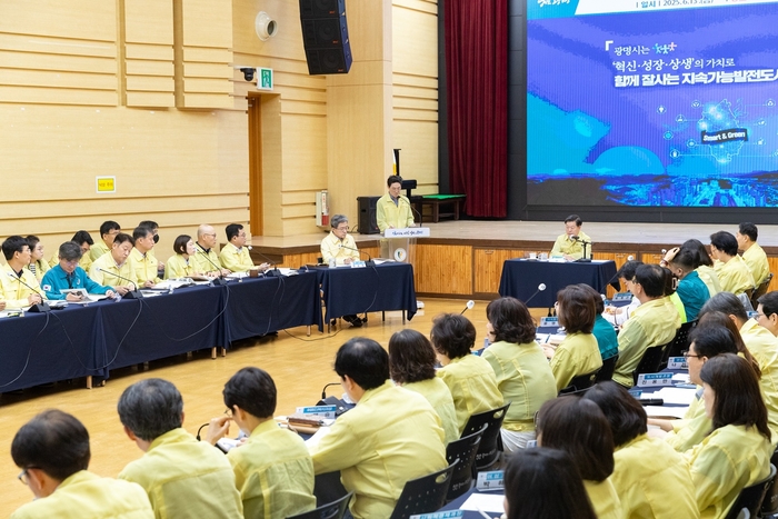 광명시 13일 '2025년 여름철 자연재난 종합대책 보고회' 개최