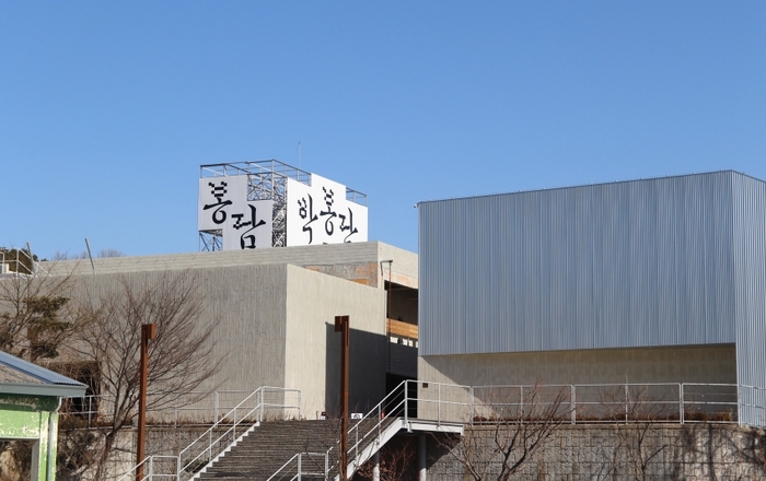 지난 2월 국순당이 경기 화성에서 개장한 술복합문화공간 '박봉담'. 사진=국순당