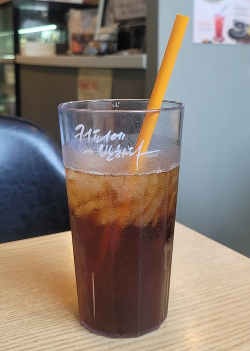 커피