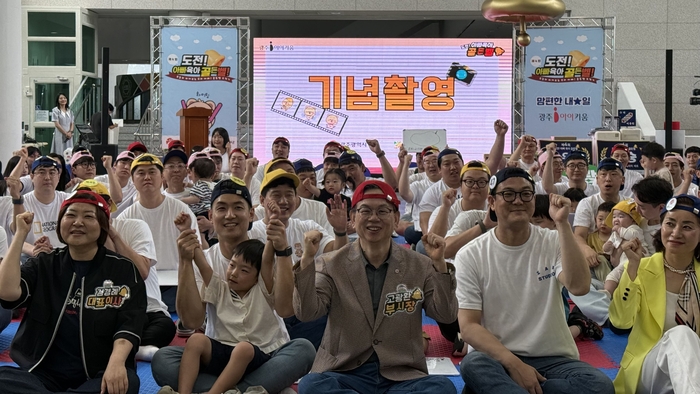 아빠들의 육아 도전…광주서 골든벨 울렸다