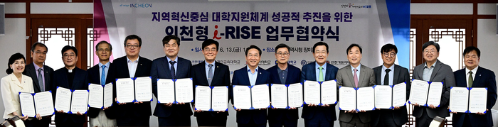 인천시