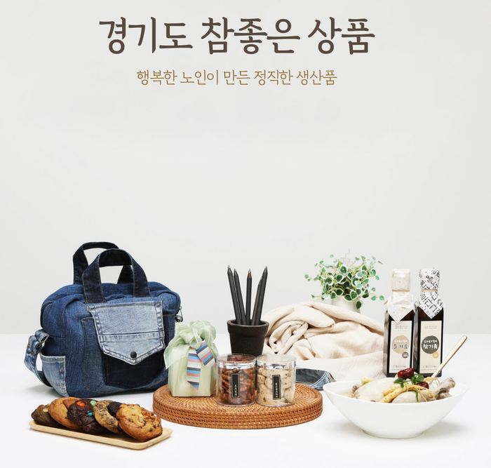 경기도