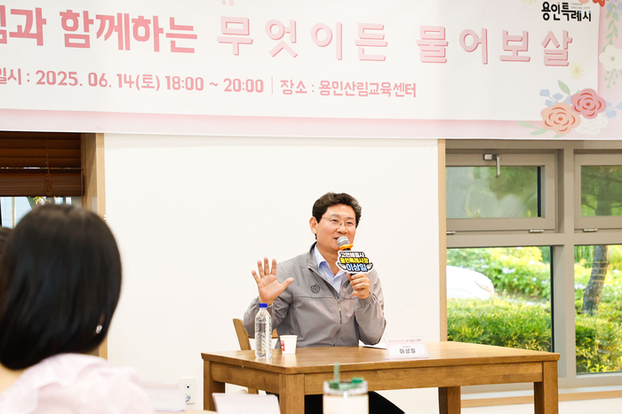 용인시