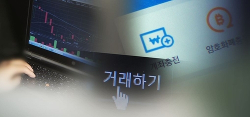 거래