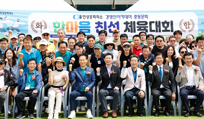 용인시