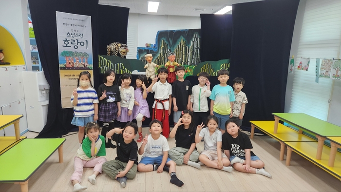 정선아라리인형극단 공연 관람