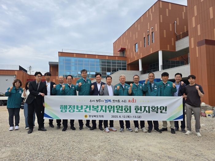 산불피해 현장 방문