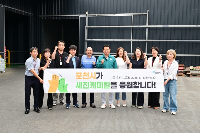 백영현 포천시장 13일 한울제과-㈜세진케미칼 방문