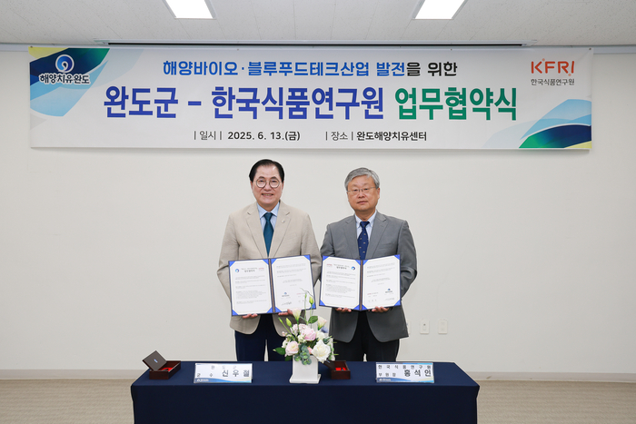 완도군·한국식품연구원, 블루푸드 테크 산업 활성화 맞손