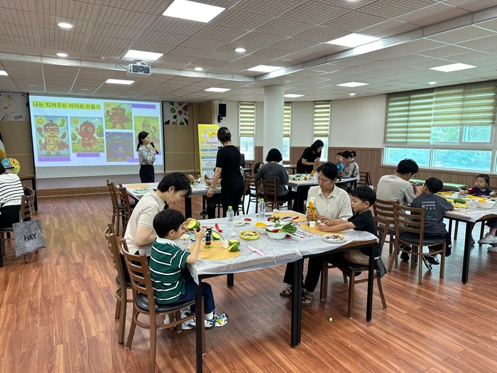 열매채소 푸드아트 테라피 교실