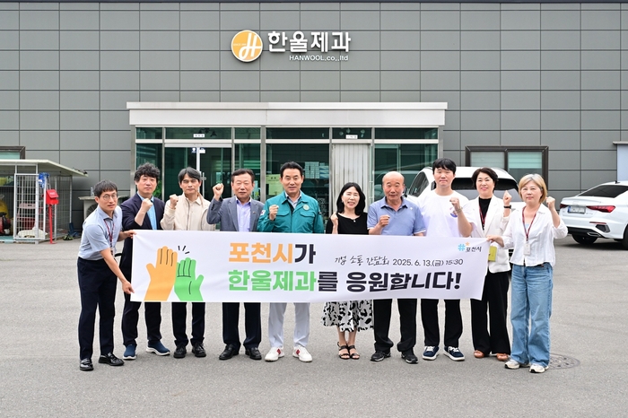 백영현 포천시장 13일 한울제과-㈜세진케미칼 방문