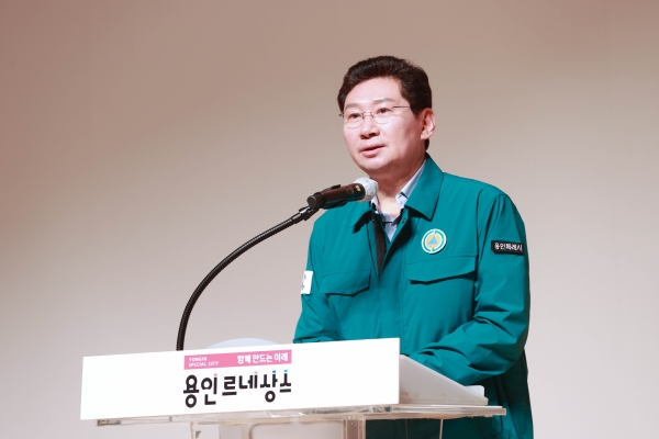 용인시
