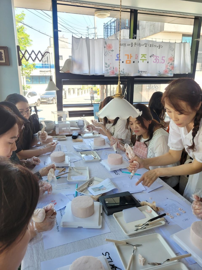 파주문화재단 2025 마을문화 지원 사업-모두가 마을 프로그램 앙금케이크만들기