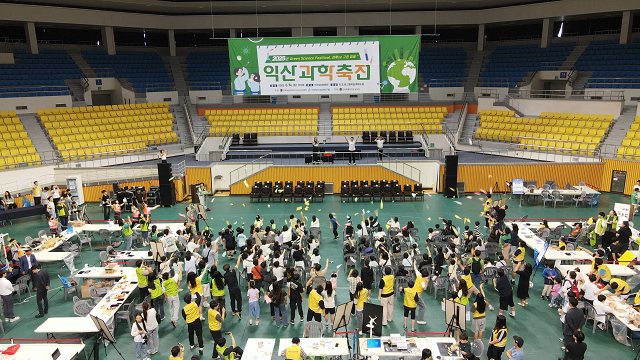 익산교육청, '2025년 익산과학축전' 성료