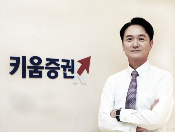 엄주성 키움증권 대표이사