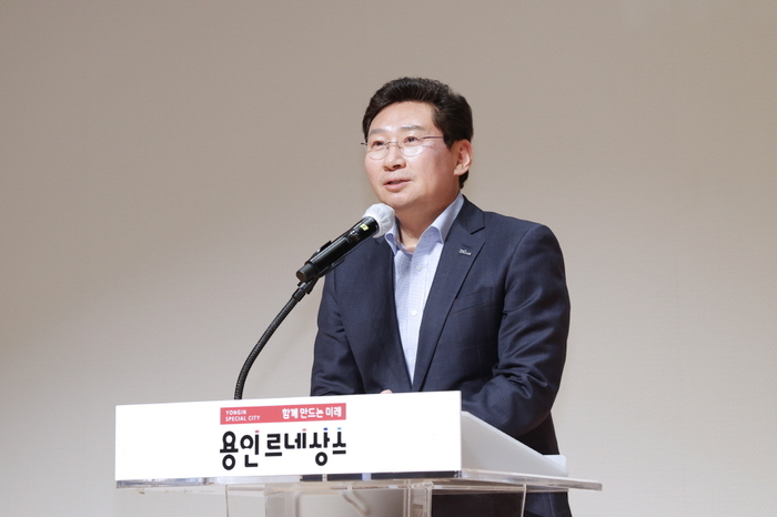 용인시
