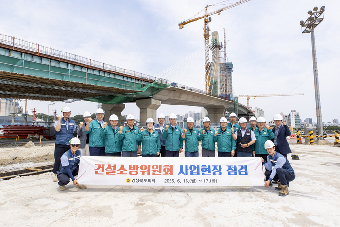 건설소방위원회, 주요 사업장 장마철 대비 점검