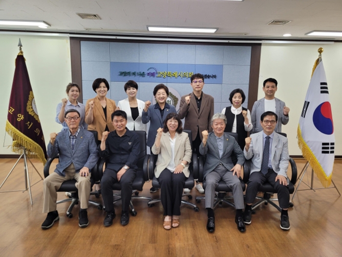 고양특례시의회 문화복지위원회 16일 (사)대한노인회 고양시 덕양구-일산동구-일산서구지회와 현안 간담회 개최