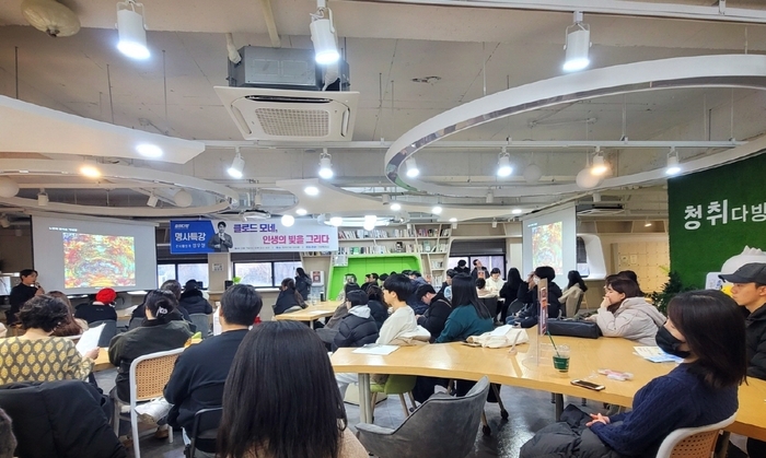 고양특례시 2024년 청취다방 운영 프로그램 '캘리그라피 자격증반'