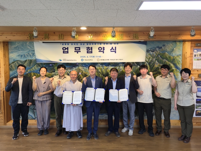 순천대 국제교류교육본부, 외국인 유학생을 위한 '체험 탐방 프로그램' 공동 운영 협약 체결