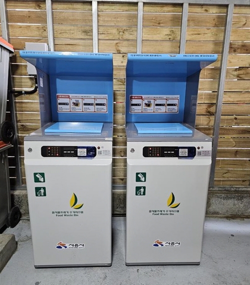 시흥시 RFID 종량기