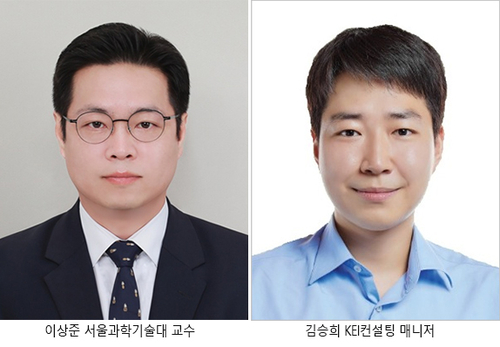 이상준 교수, 김승희 매니저
