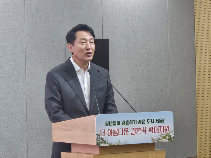 오세훈 서울시장