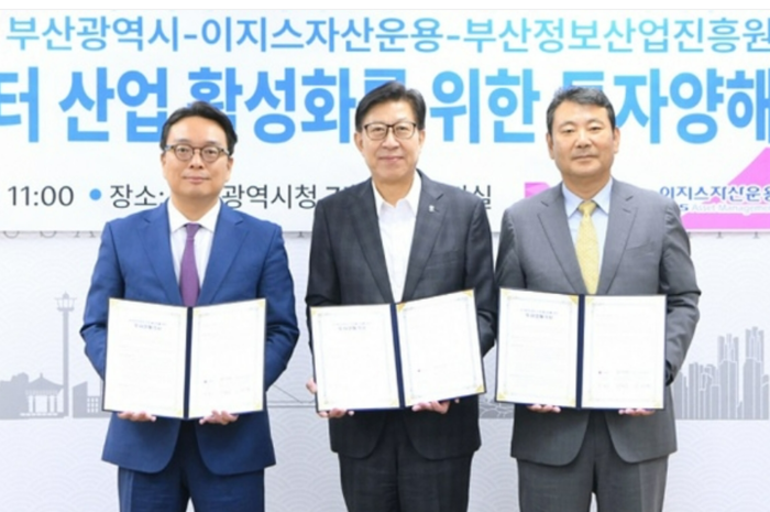 시는 19일 동국대학교, 엠케이에이에이치, 부산진해경제자유구역청과 함께 '명지 복합 메디컬 타운' 조성을 위한 4자 간 업무협약식을 체결했다고